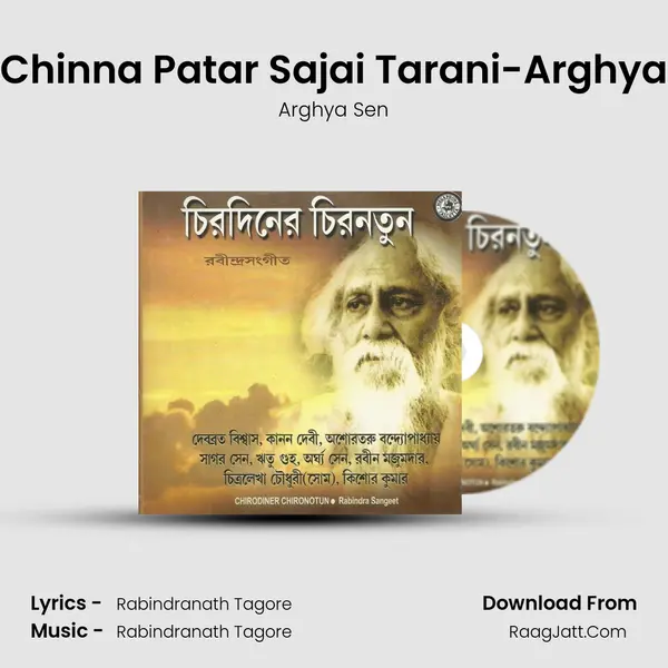 Chinna Patar Sajai Tarani-Arghya Cover