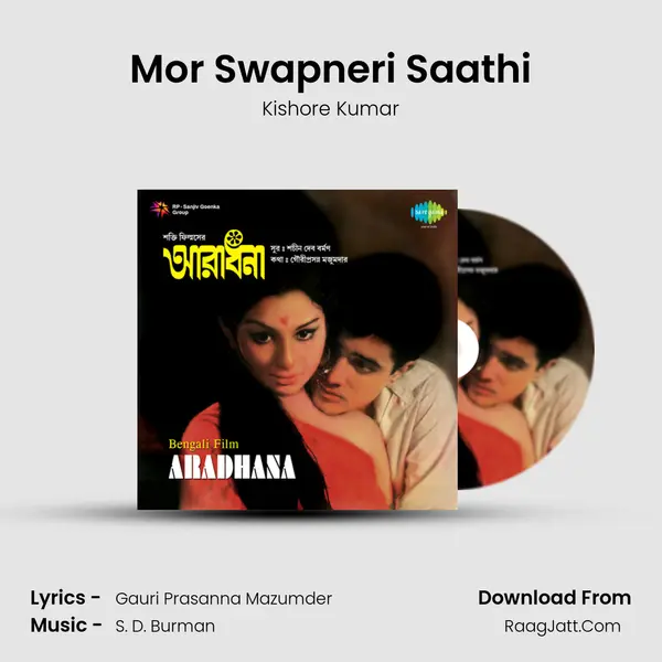Mor Swapneri Saathi MP3 Song by Kishore Kumar Cover
