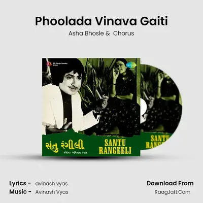 Phoolada Vinava Gaiti MP3 Song by Asha Bhosle Cover