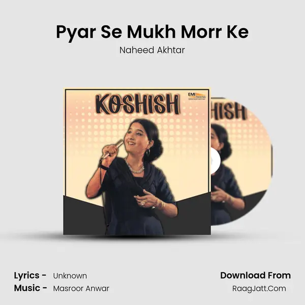 Pyar Se Mukh Morr Ke MP3 Song by Naheed Akhtar Cover