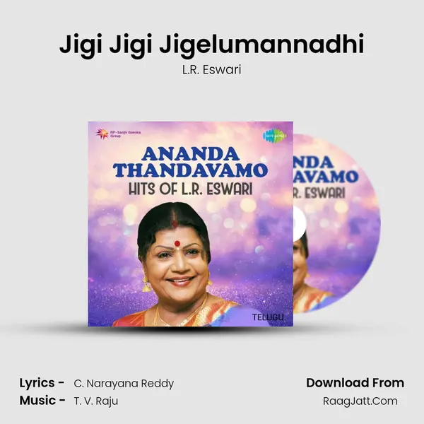 Jigi Jigi Jigelumannadhi Cover
