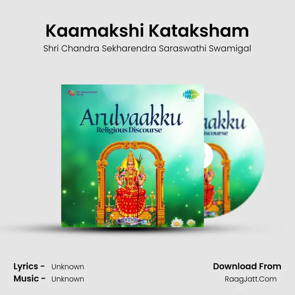 Kaamakshi Kataksham MP3 Song by Shri Chandra Sekharendra Saraswathi Swamigal Cover