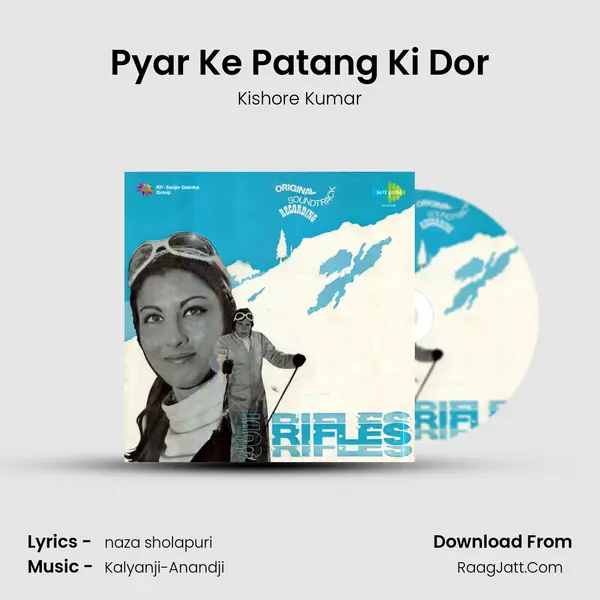 Pyar Ke Patang Ki Dor MP3 Song by Kishore Kumar Cover