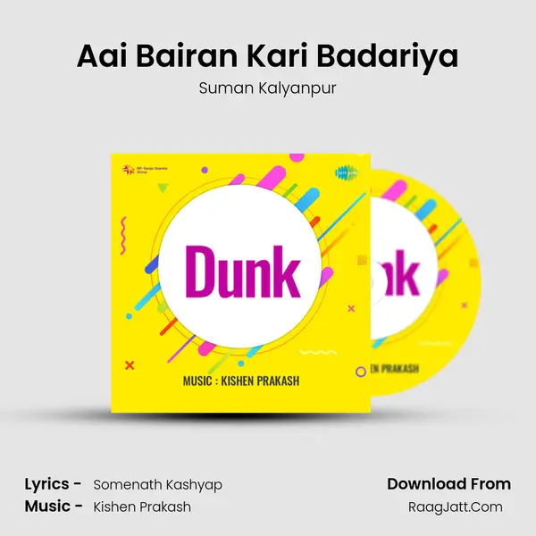 Aai Bairan Kari Badariya MP3 Song by Suman Kalyanpur Cover