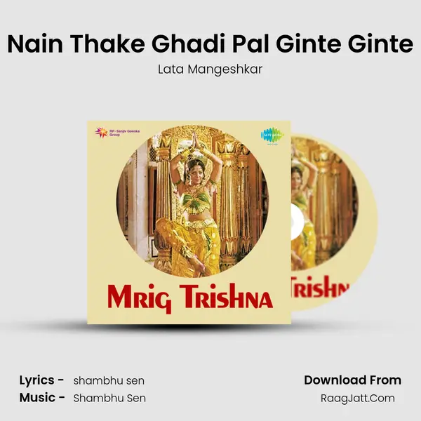 Nain Thake Ghadi Pal Ginte Ginte MP3 Song by Lata Mangeshkar Cover