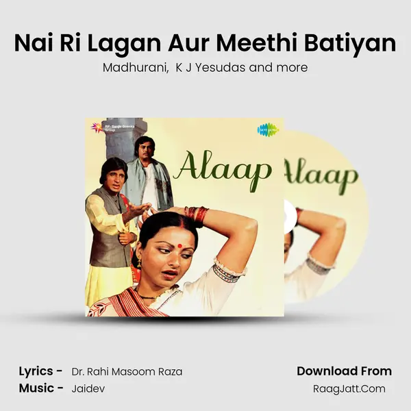 Nai Ri Lagan Aur Meethi Batiyan MP3 Song by Madhurani Cover
