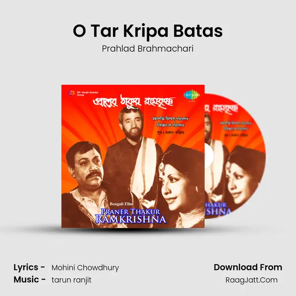 O Tar Kripa Batas MP3 Song by Prahlad Brahmachari Cover