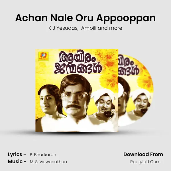 Achan Nale Oru Appooppan mp3 song