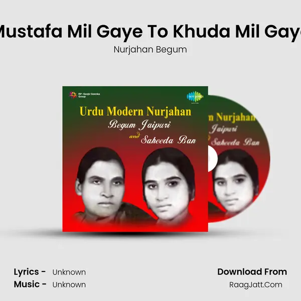 Mustafa Mil Gaye To Khuda Mil Gaye MP3 Song by Nurjahan Begum Cover