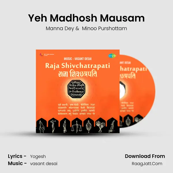 Yeh Madhosh Mausam Cover