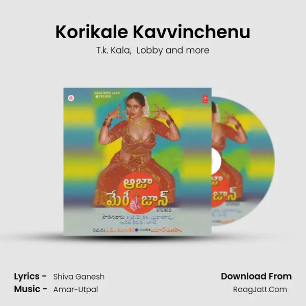 Korikale Kavvinchenu mp3 song