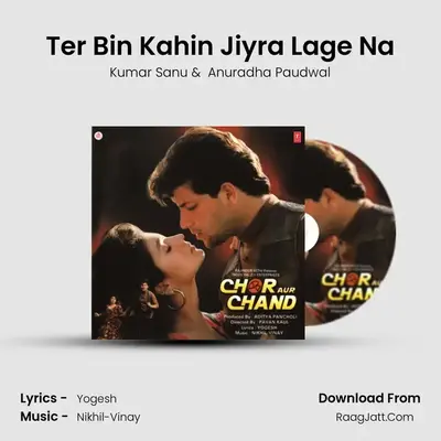 Ter Bin Kahin Jiyra Lage Na MP3 Song by Kumar Sanu Cover