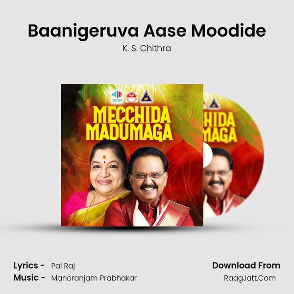 Baanigeruva Aase Moodide MP3 Song by K. S. Chithra Cover