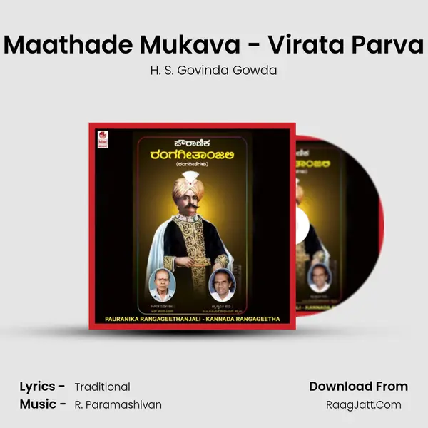 Maathade Mukava - Virata Parva MP3 Song by H. S. Govinda Gowda Cover