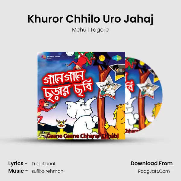 Khuror Chhilo Uro Jahaj MP3 Song by Mehuli Tagore Cover