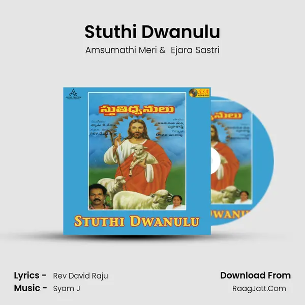 Danyulu Danayulu - 