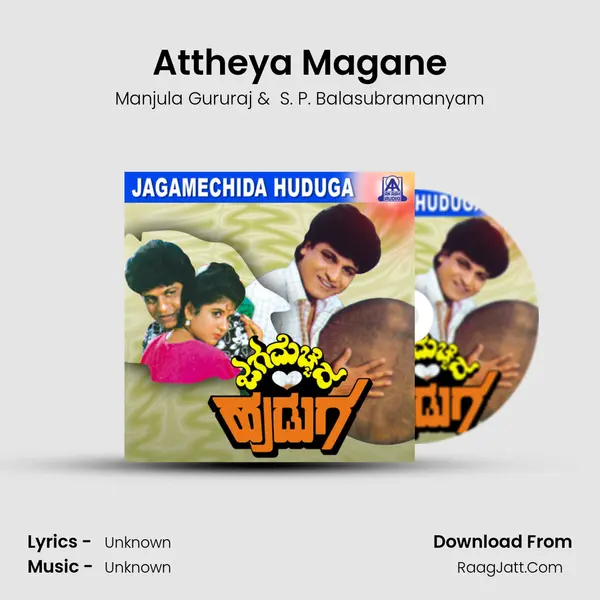 Attheya Magane MP3 Song by Manjula Gururaj Cover