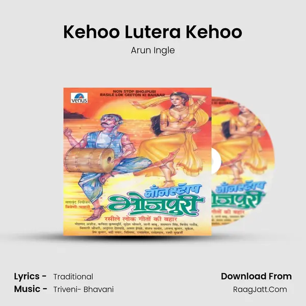 Kehoo Lutera Kehoo MP3 Song by Arun Ingle Cover