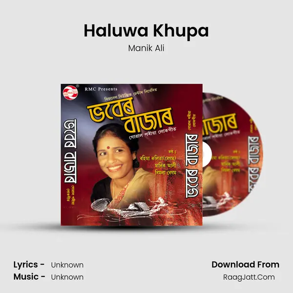 Haluwa Khupa MP3 Song by Manik Ali Cover