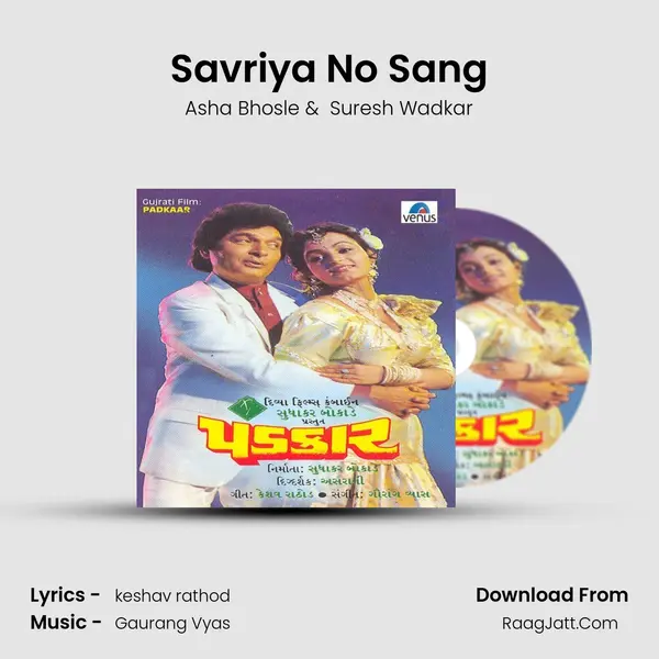 Savriya No Sang MP3 Song by Asha Bhosle Cover