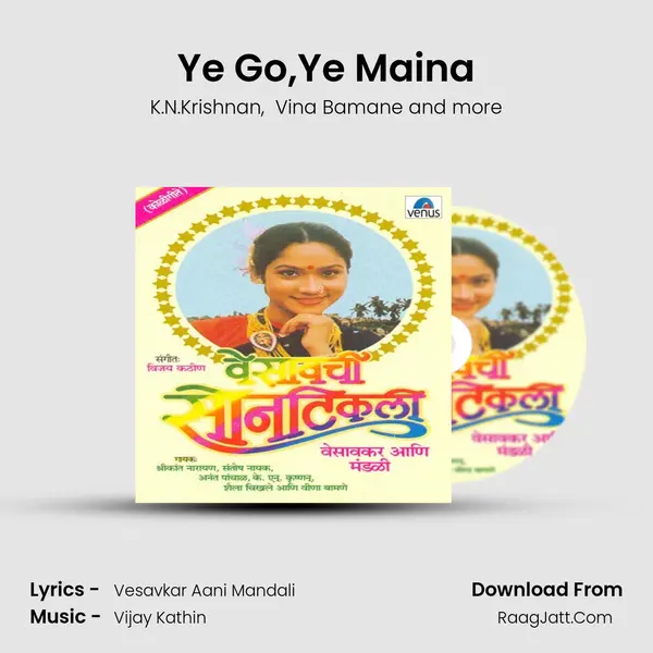 Ye Go,Ye Maina MP3 Song by K.N.Krishnan Cover