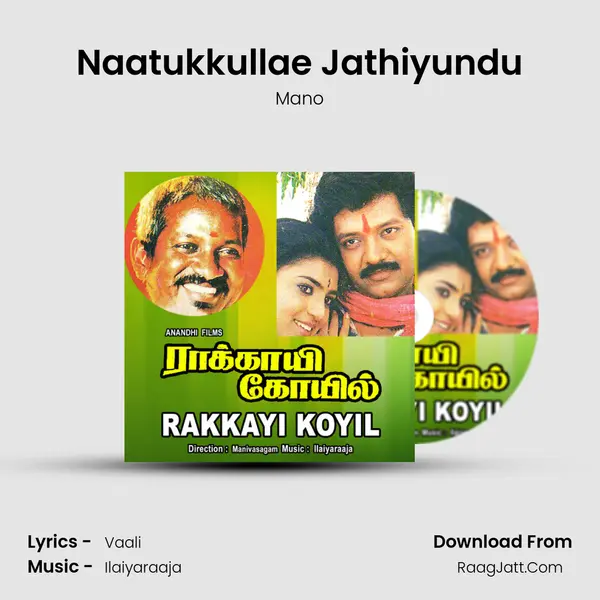 Naatukkullae Jathiyundu MP3 Song by Mano Cover