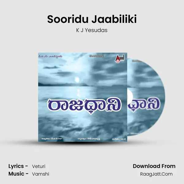 Sooridu Jaabiliki MP3 Song by K J Yesudas Cover