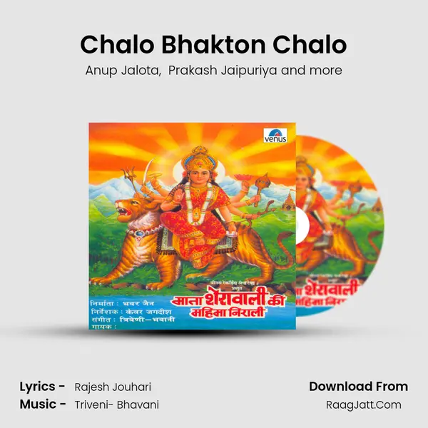 Chalo Bhakton Chalo MP3 Song by Anup Jalota Cover