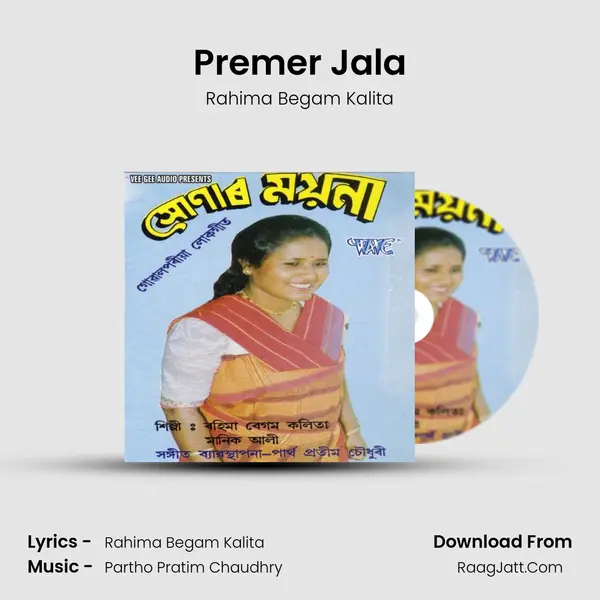 Premer Jala MP3 Song by Rahima Begam Kalita Cover