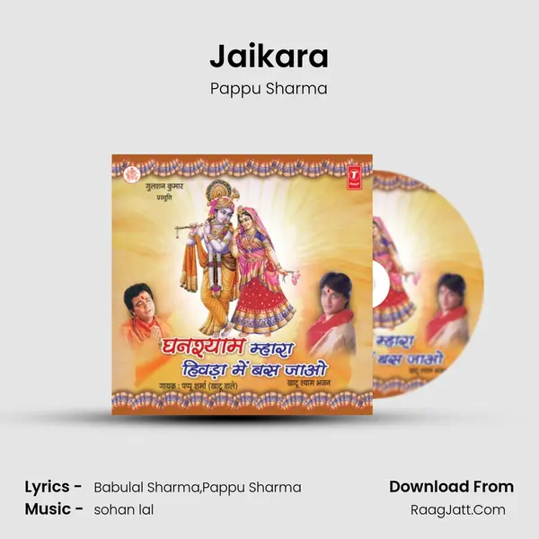 Jaikara MP3 Song by Pappu Sharma Cover