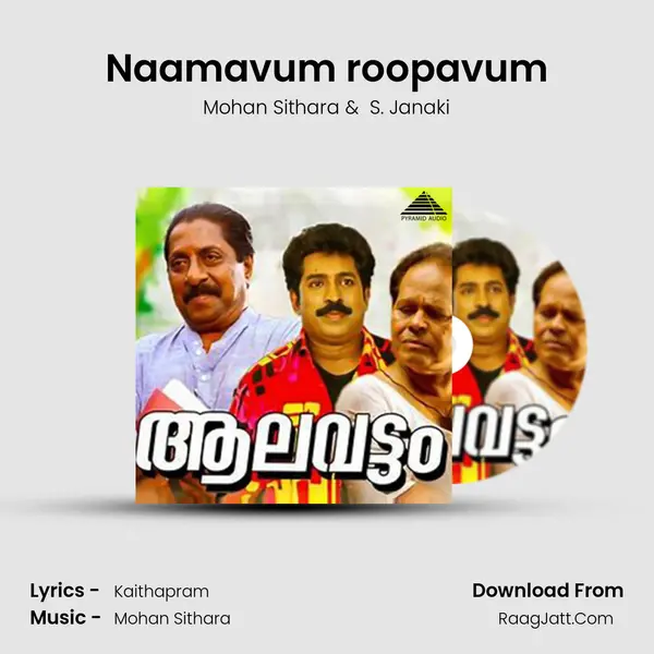 Naamavum roopavum MP3 Song by Mohan Sithara Cover