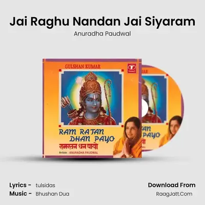 Jai Raghu Nandan Jai Siyaram MP3 Song by Anuradha Paudwal Cover