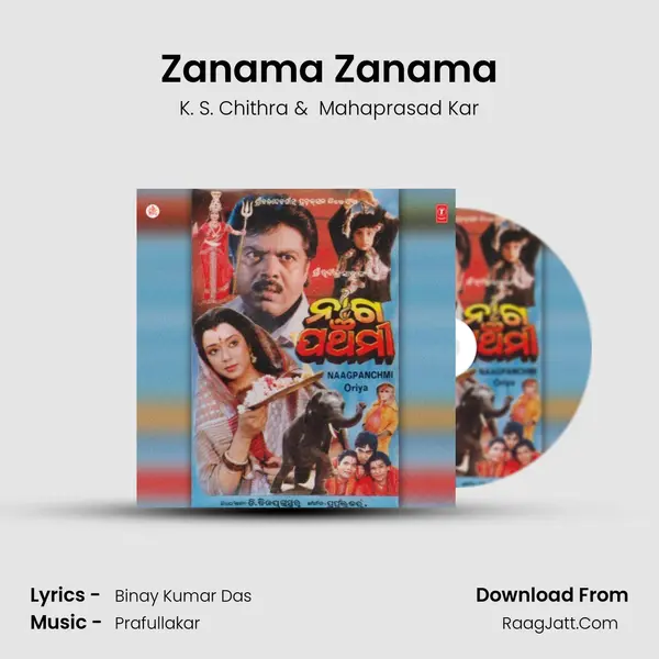 Zanama Zanama MP3 Song by K. S. Chithra Cover