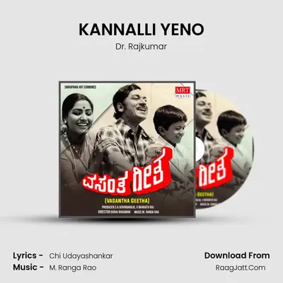 KANNALLI YENO MP3 Song by Dr. Rajkumar Cover