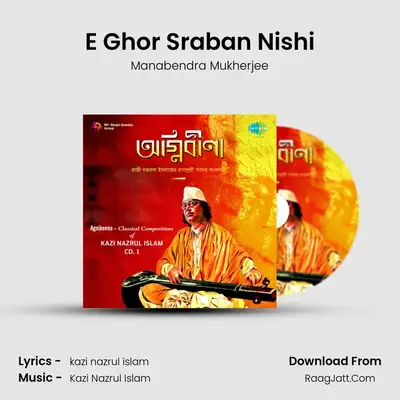 Ritur Aaloy - Kazi Nazrul Islam Vol 1 - Manabendra Mukherjee