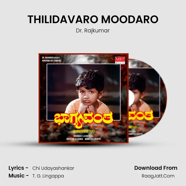 THILIDAVARO MOODARO MP3 Song by Dr. Rajkumar Cover
