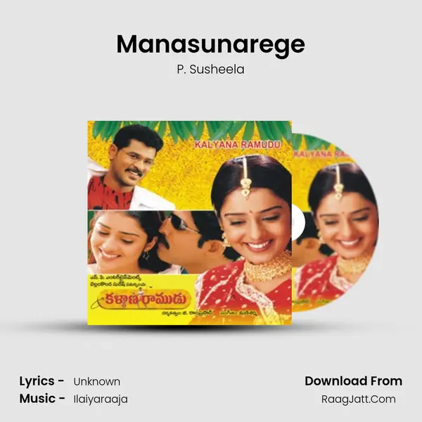 Manasunarege MP3 Song by P. Susheela Cover