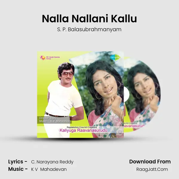 Kaliyuga Raavanasurudu - S. P. Balasubrahmanyam