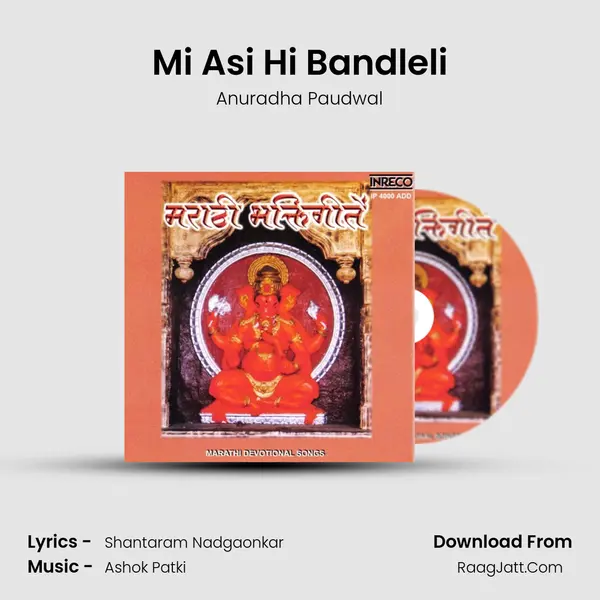 Mi Asi Hi Bandleli MP3 Song by Anuradha Paudwal Cover