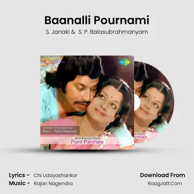 Baanalli Pournami MP3 Song by S. Janaki Cover