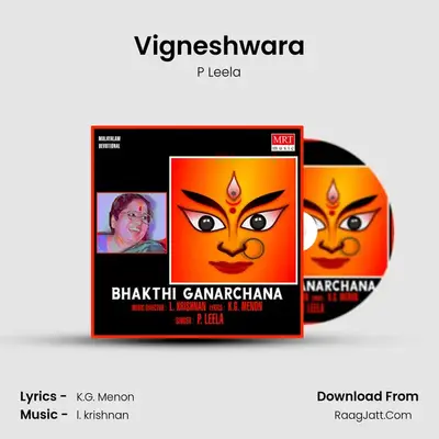 Vigneshwara MP3 Song by P Leela Cover