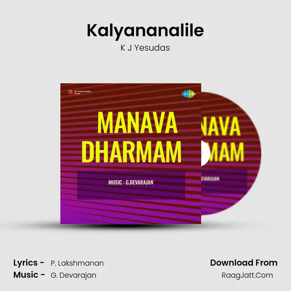 Manava Dharmam - K J Yesudas