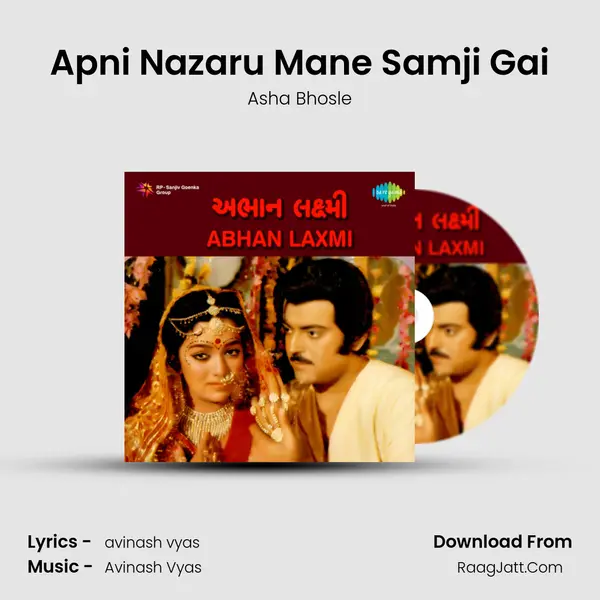 Apni Nazaru Mane Samji Gai MP3 Song by Asha Bhosle Cover