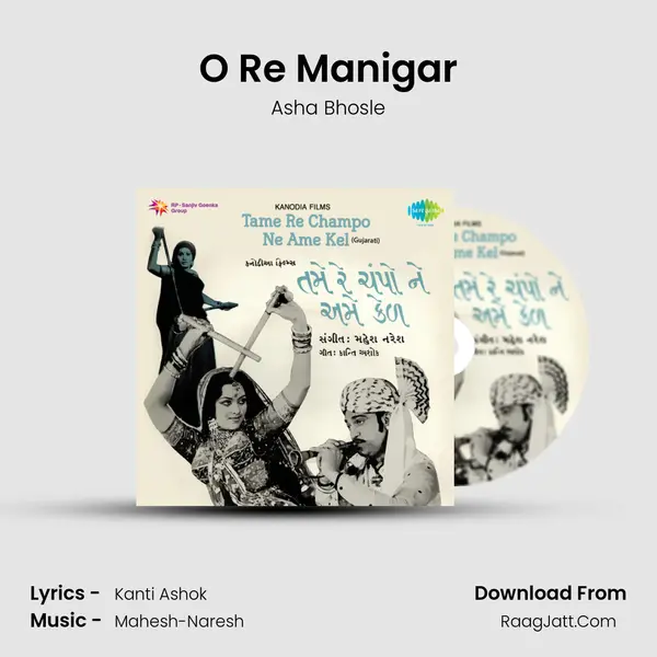 O Re Manigar MP3 Song by Asha Bhosle Cover