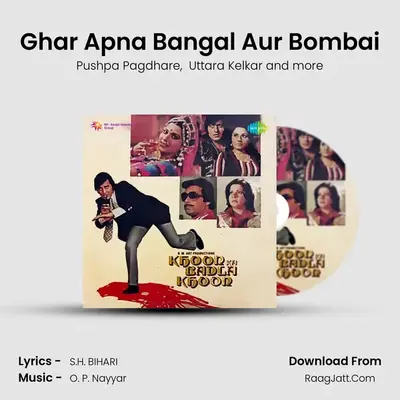 Ghar Apna Bangal Aur Bombai MP3 Song by Pushpa Pagdhare Cover