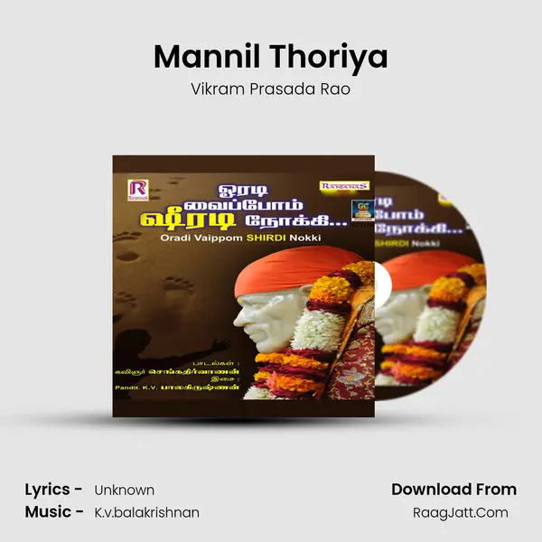 Mannil Thoriya MP3 Song by Vikram Prasada Rao Cover