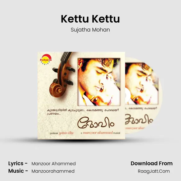 Kettu Kettu MP3 Song by Sujatha Mohan Cover