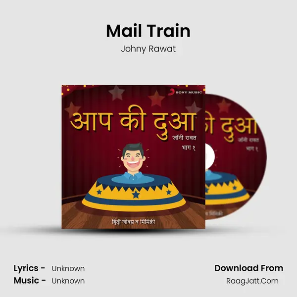 Mail Train MP3 Song by Johny Rawat Cover