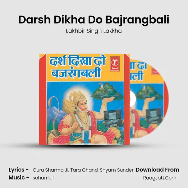 Darsh Dikha Do Bajrangbali MP3 Song by Lakhbir Singh Lakkha Cover