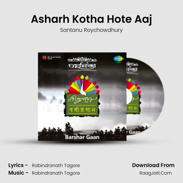 Asharh Kotha Hote Aaj MP3 Song by Santanu Roychowdhury Cover